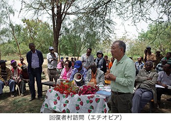 03-回復者村訪問（エチオピア）