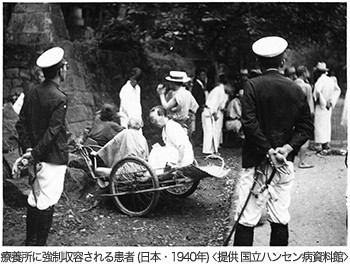 07-療養所に強制収容される患者（日本・1940）