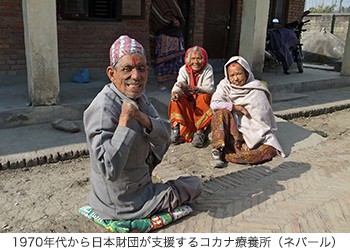 15-1970年代から日本財団が支援しているコカナ療養所（ネパール）